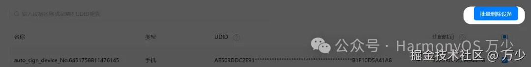 image-20250926231247835