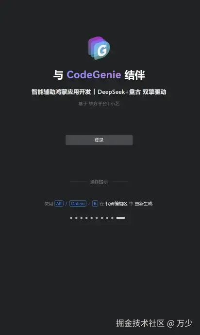 image-20250624114715890