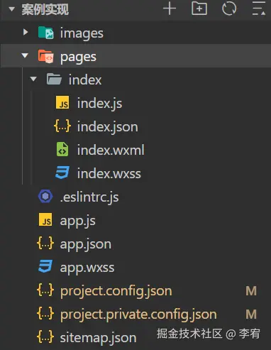 image-20240913202942706