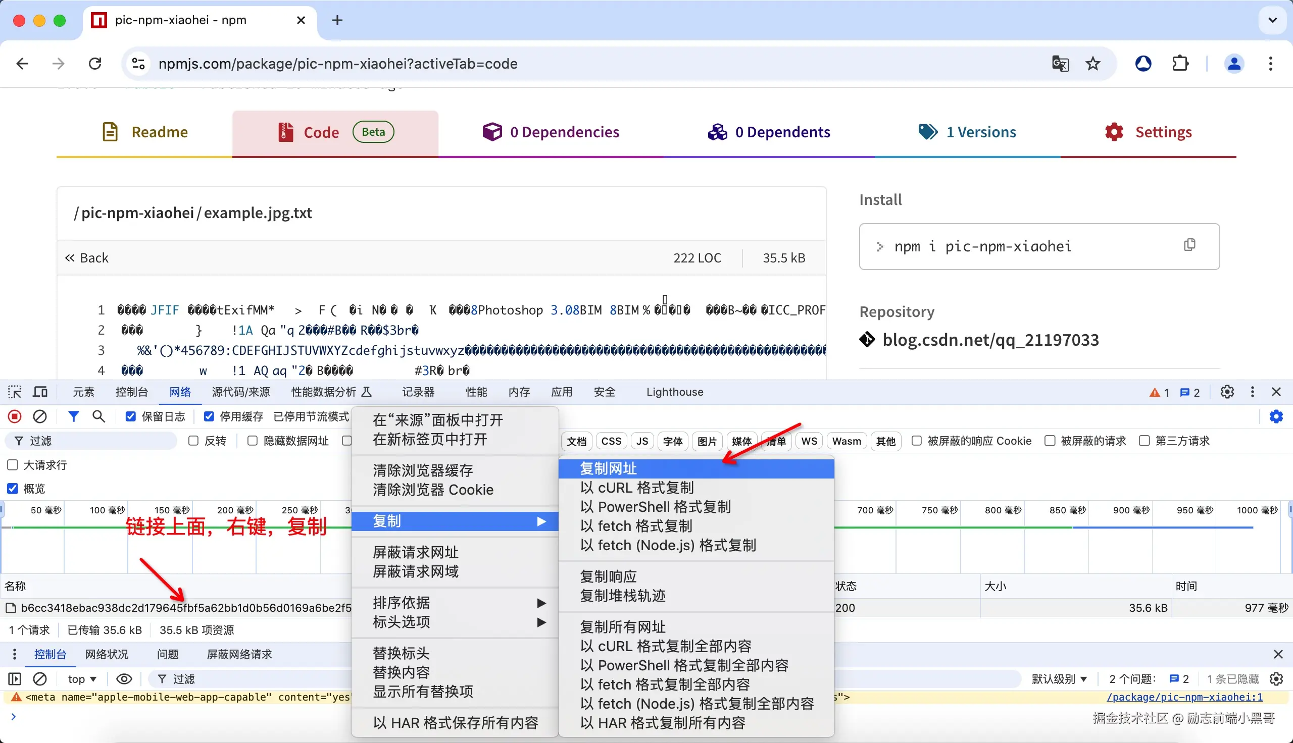 文章配图