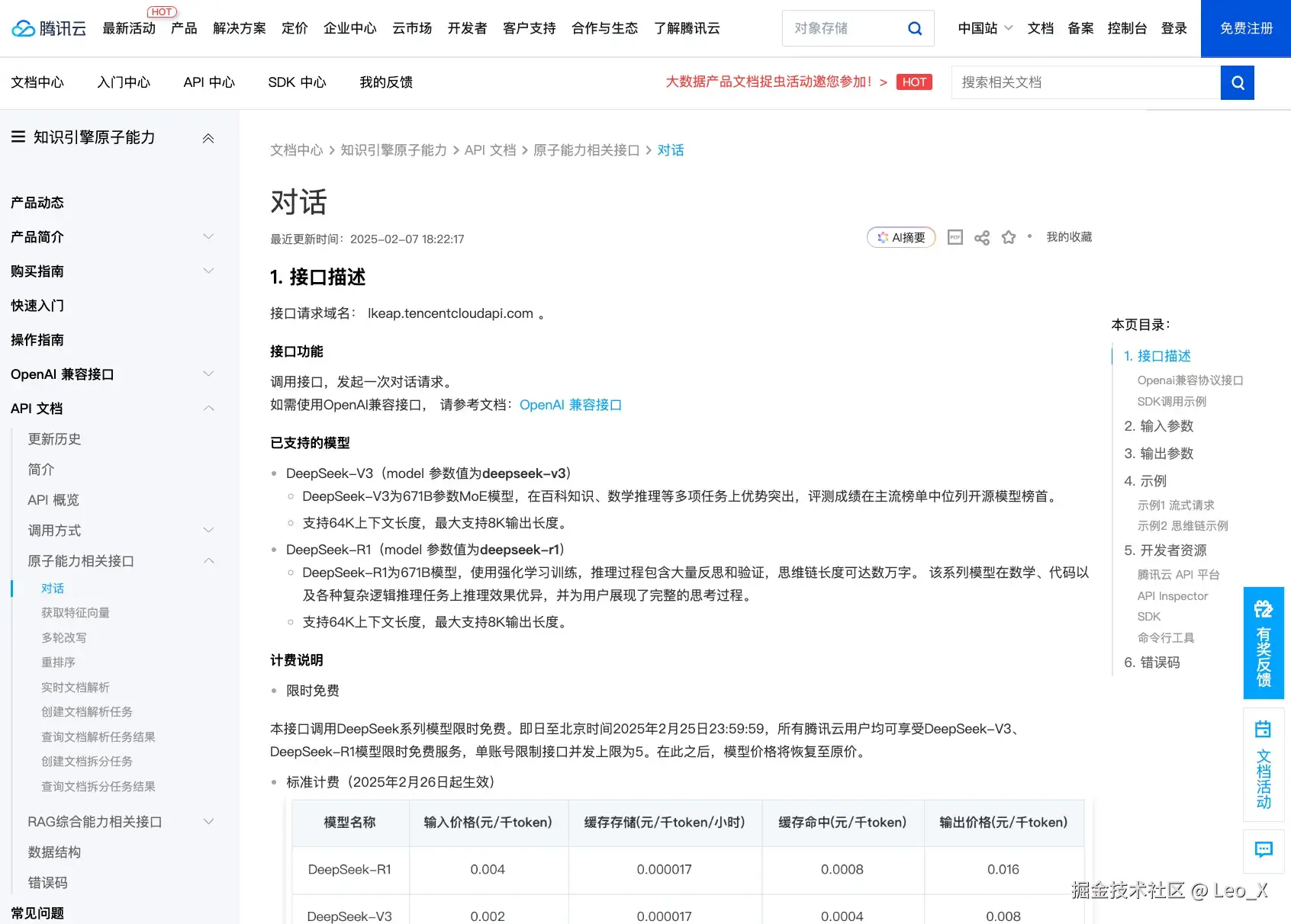 Clipboard_Screenshot_1739362613.png