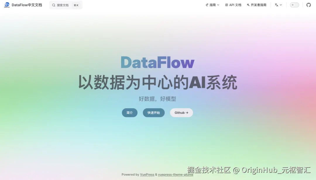 dataflow 文档.png