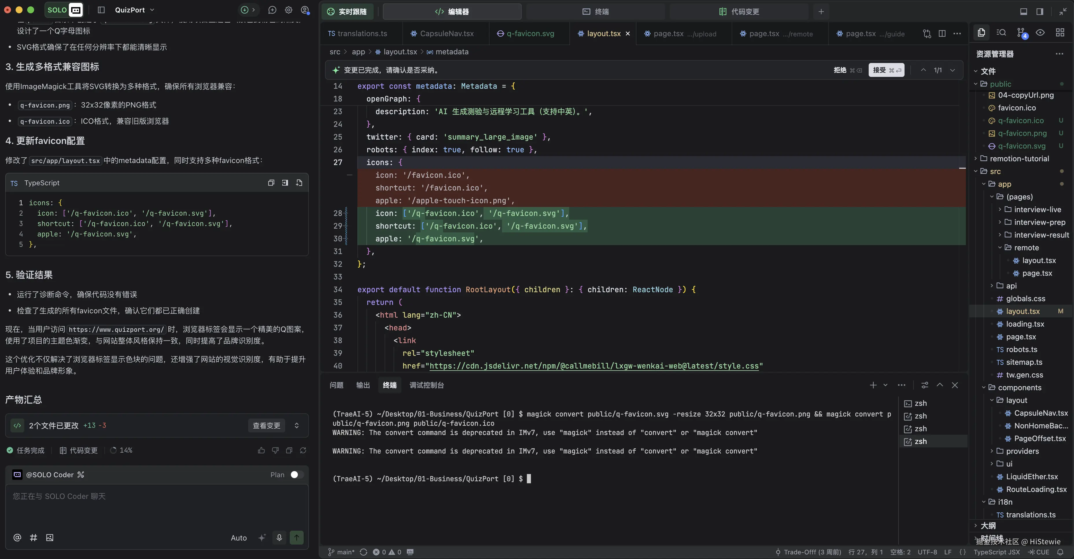 截屏2025-12-05 00.41.24.png