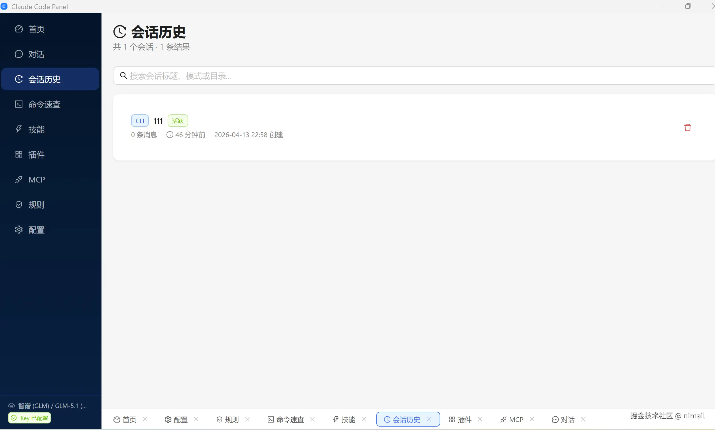 微信图片_20260416232900_26_3.png