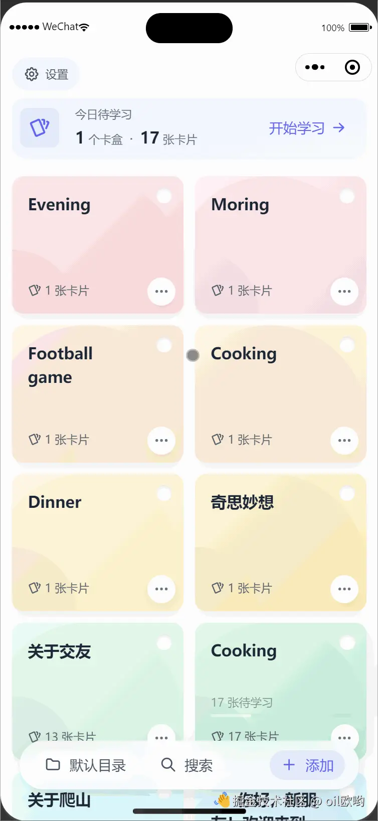 彩虹色.gif