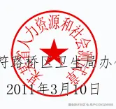 stamp_origin.png