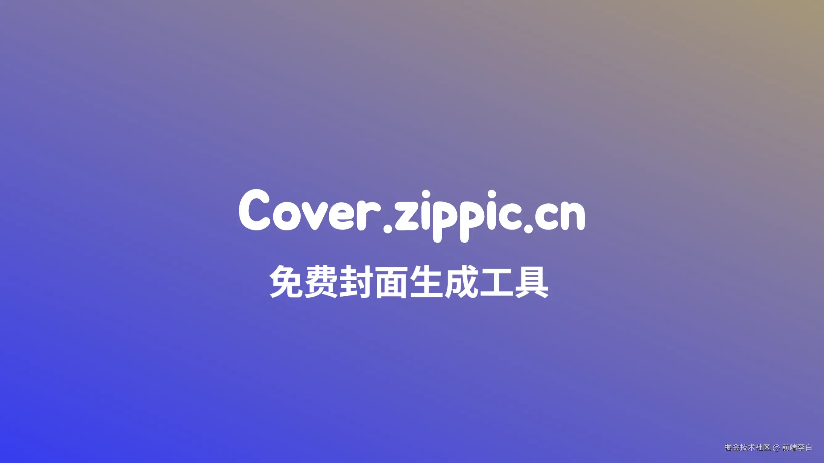 cover.webp