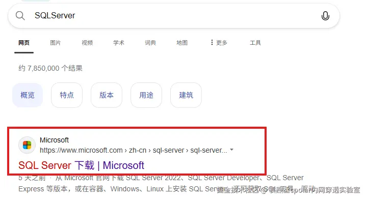 image-20250917104313897
