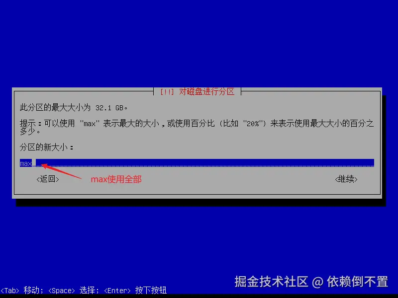 image-20241125152533555