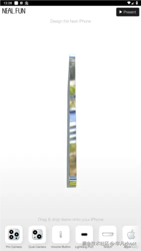 nealfun苹果手机设计汉化版图片3