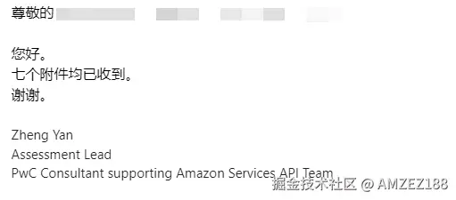 05.普华永道收到问卷和证据资料.png