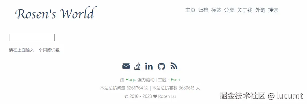 "Hugo中搜索界面"