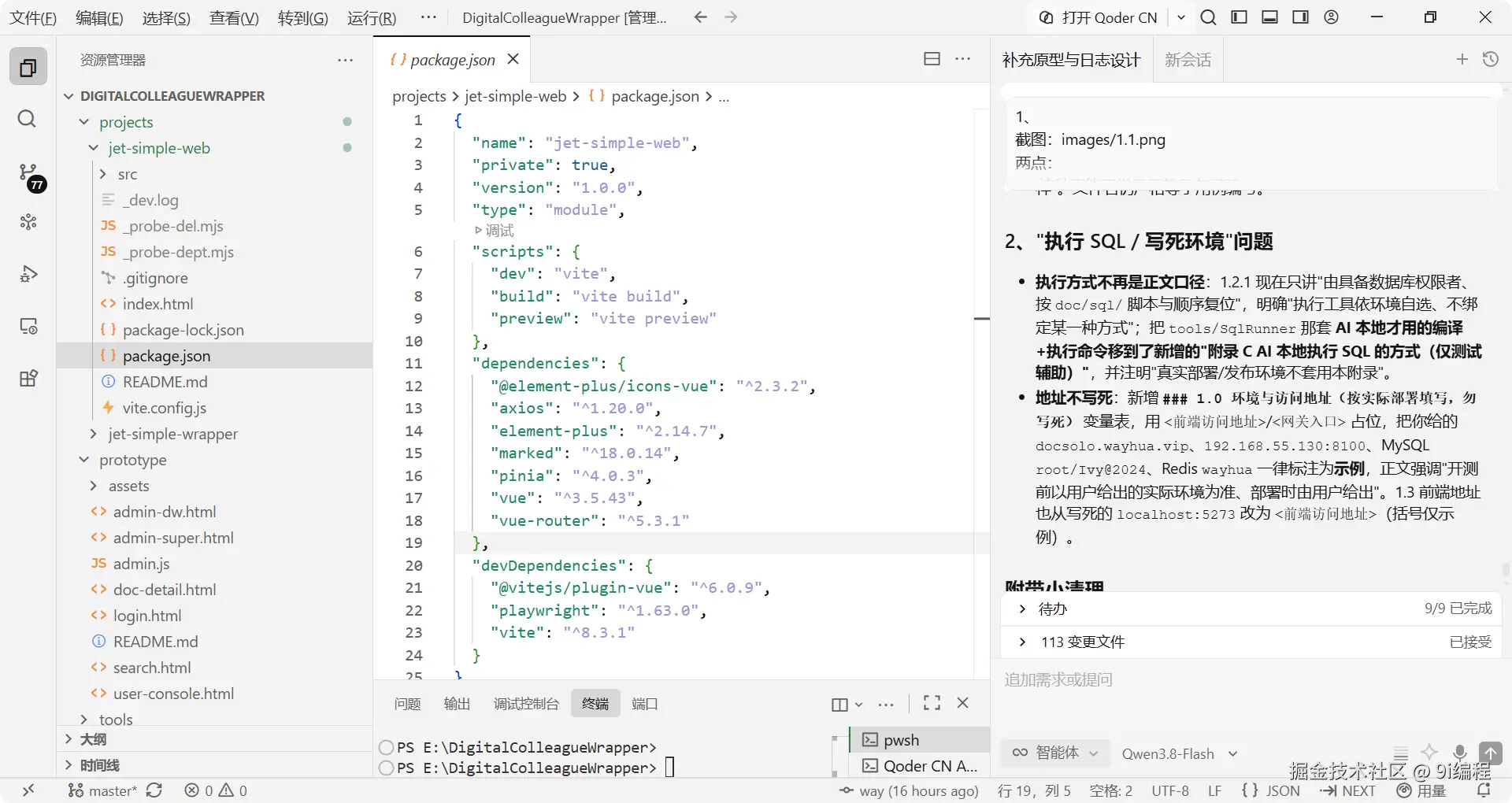 QQ_1790856440341
