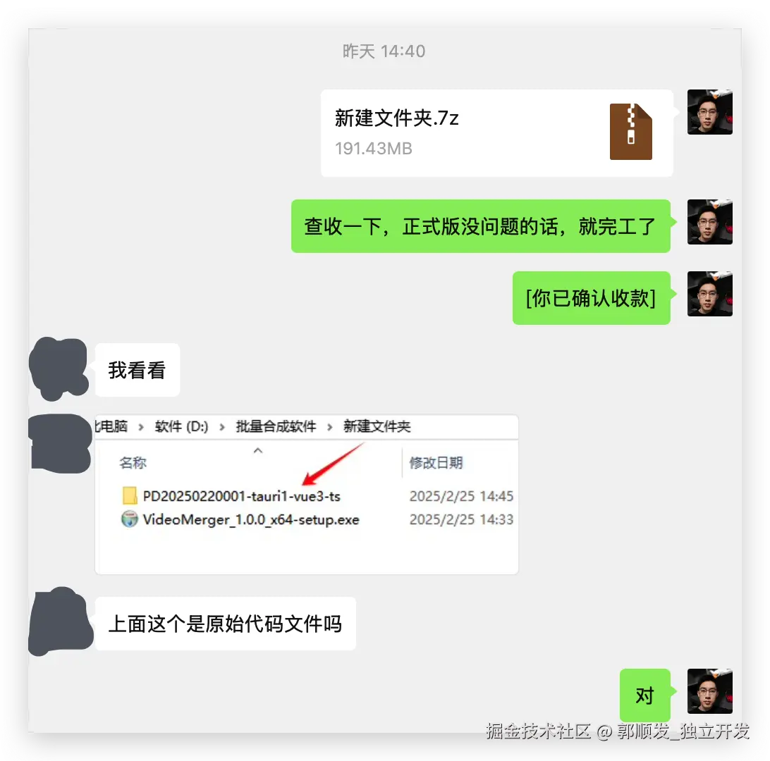 image-20250226093653571