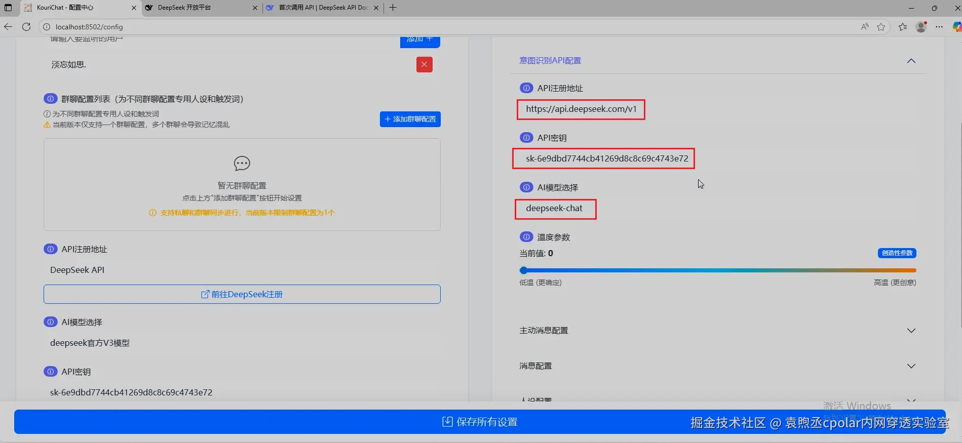 image-20251106163147072