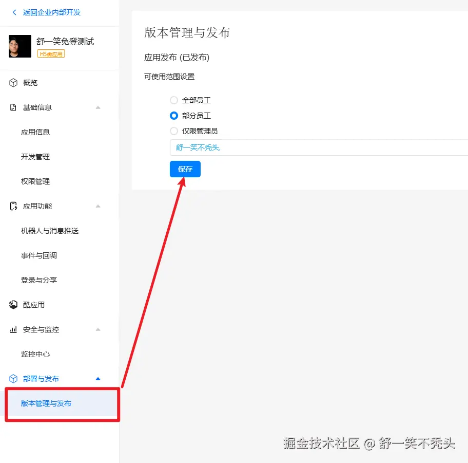 image-20250329182531474