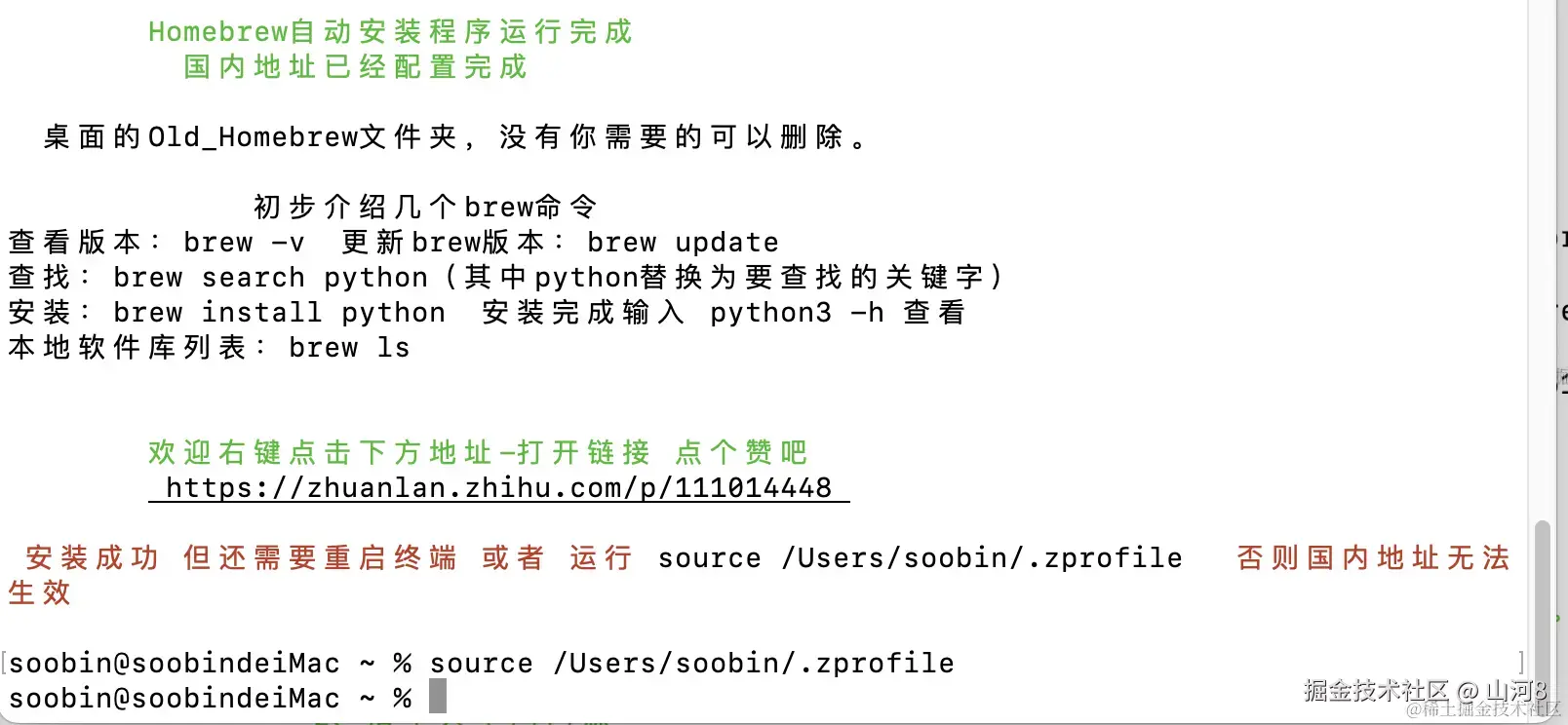 iShot_2024-02-15_16.03.42.png