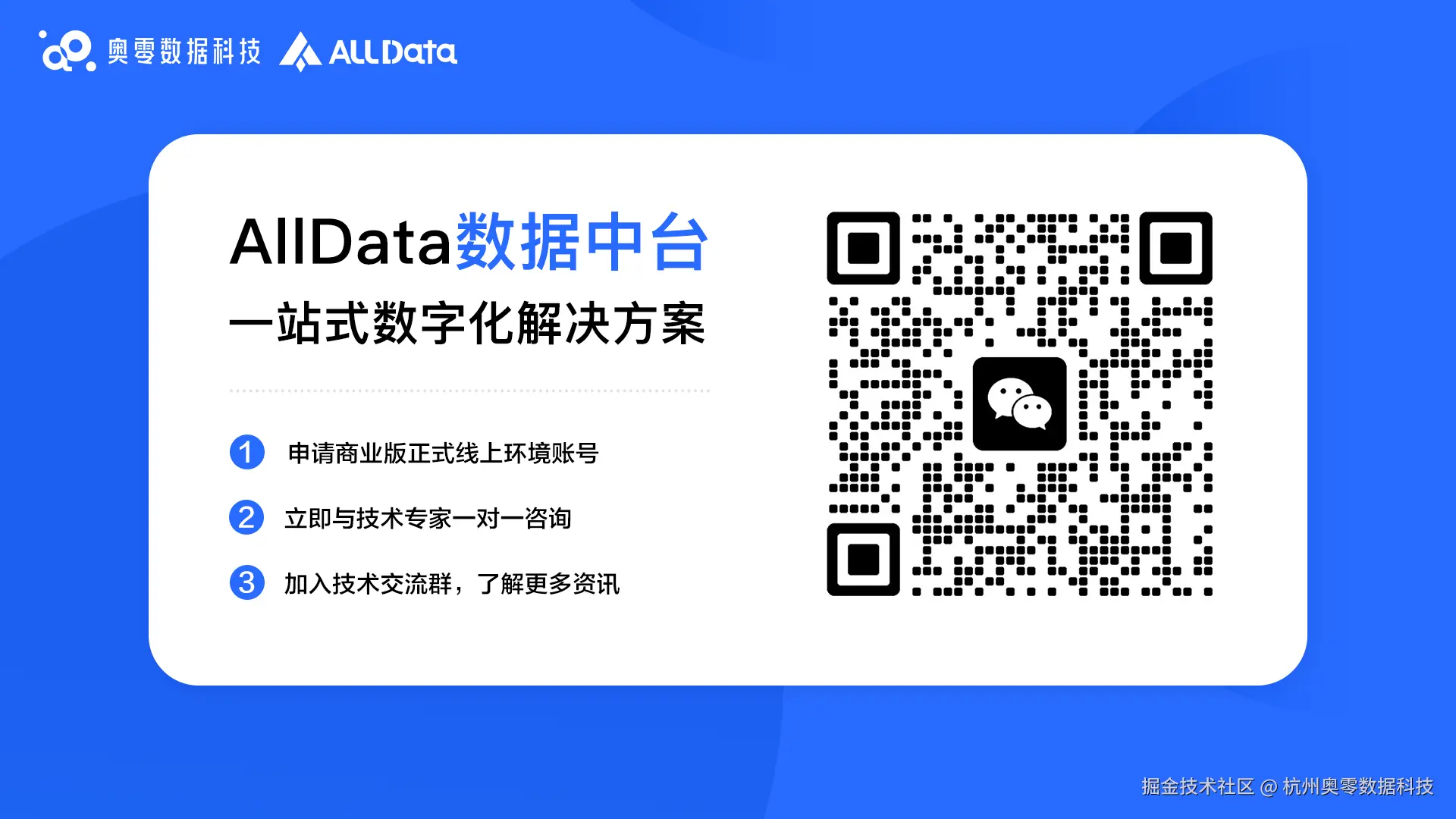 二维码.png