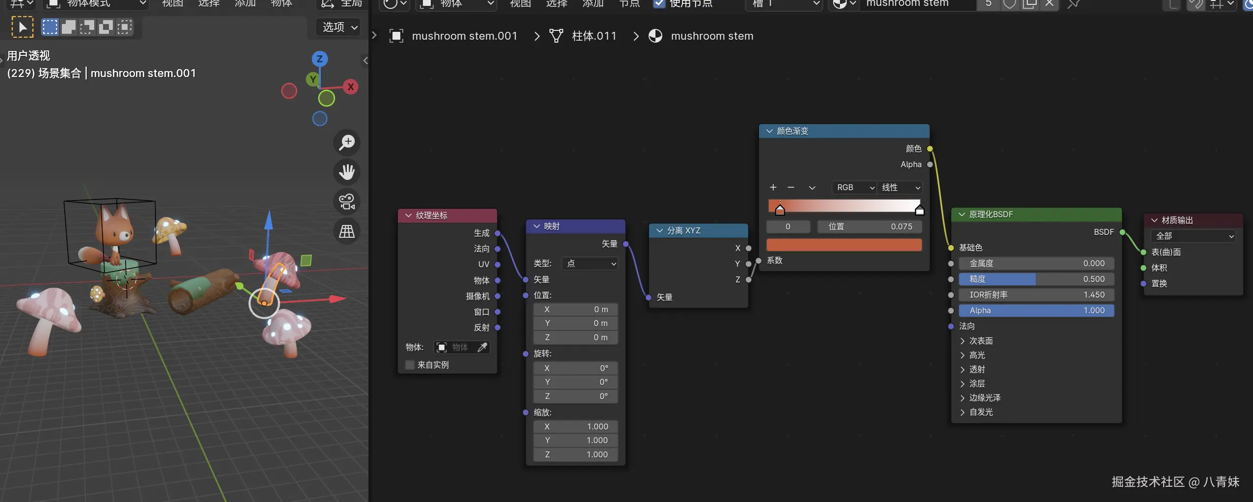 blender.png