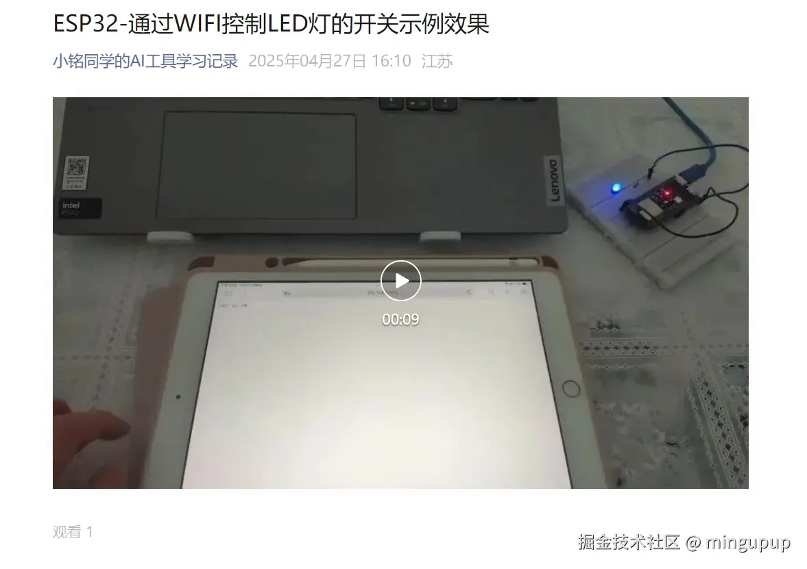 image-20250427161427099