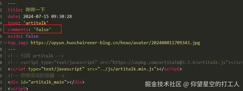 image-20240914115536507