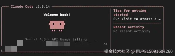 Claude Code国内使用_保姆级新手安装使用教程