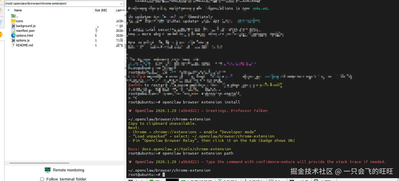 image-20260131101205040