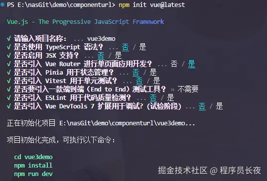 image-20240809152802060