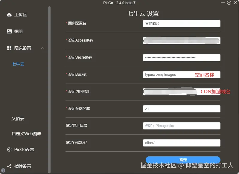 image-20241011133626641