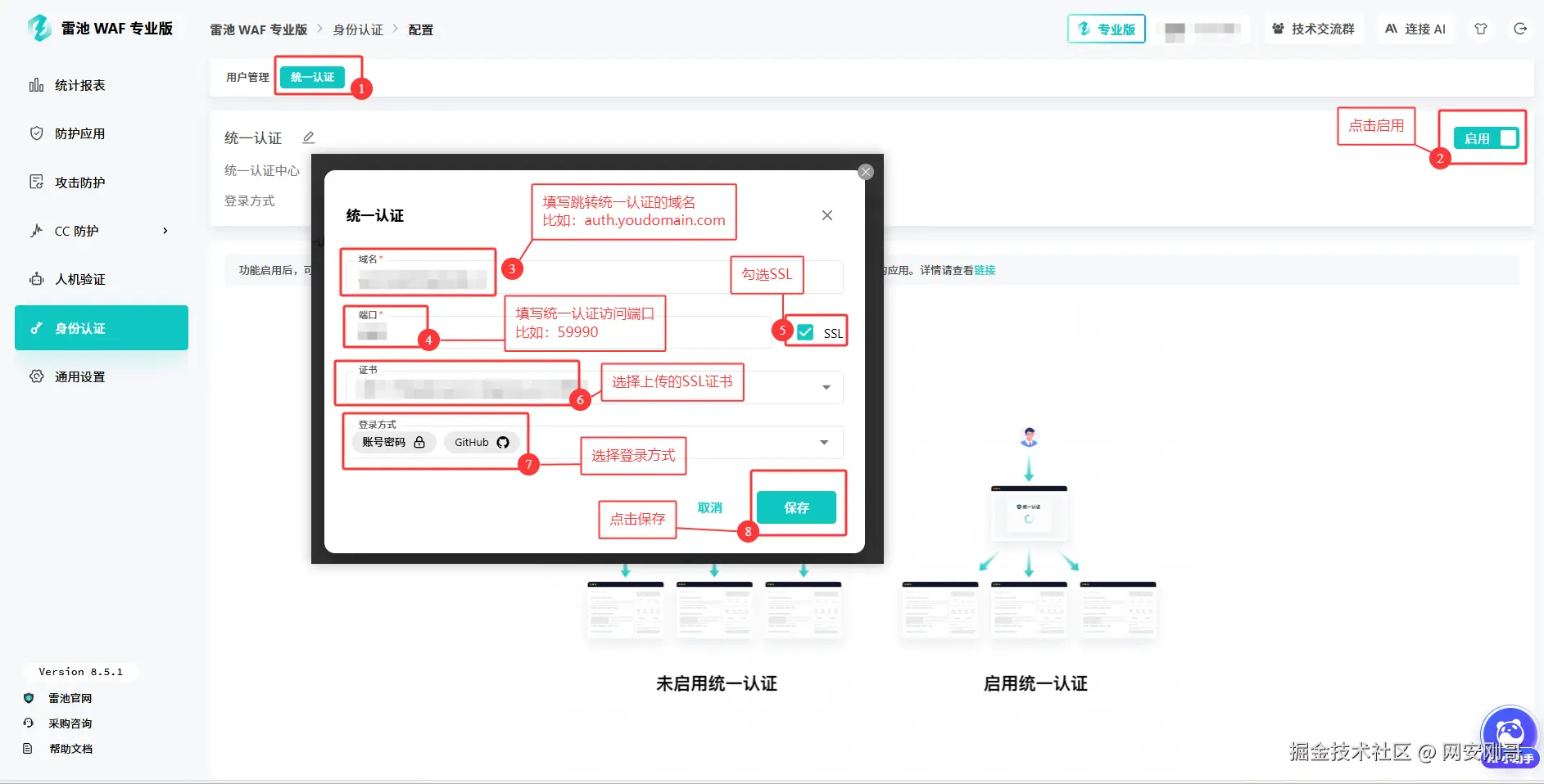 image-20250415142348389