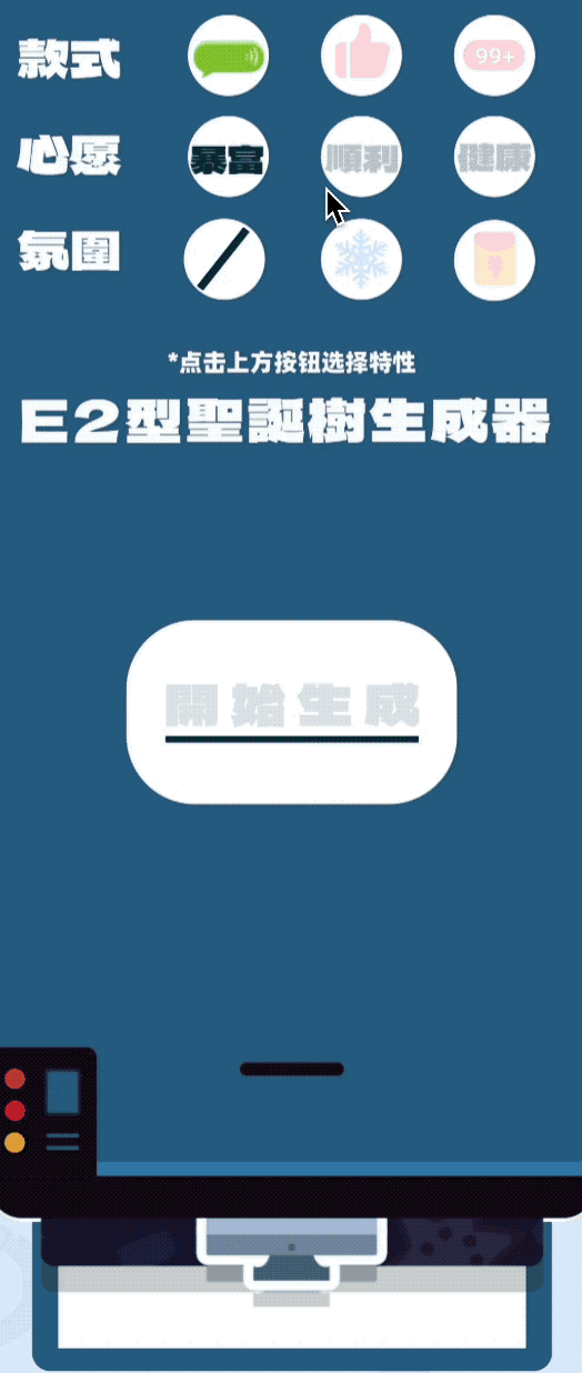 2025-12-01 16-15-32.2025-12-01 16_15_59.gif