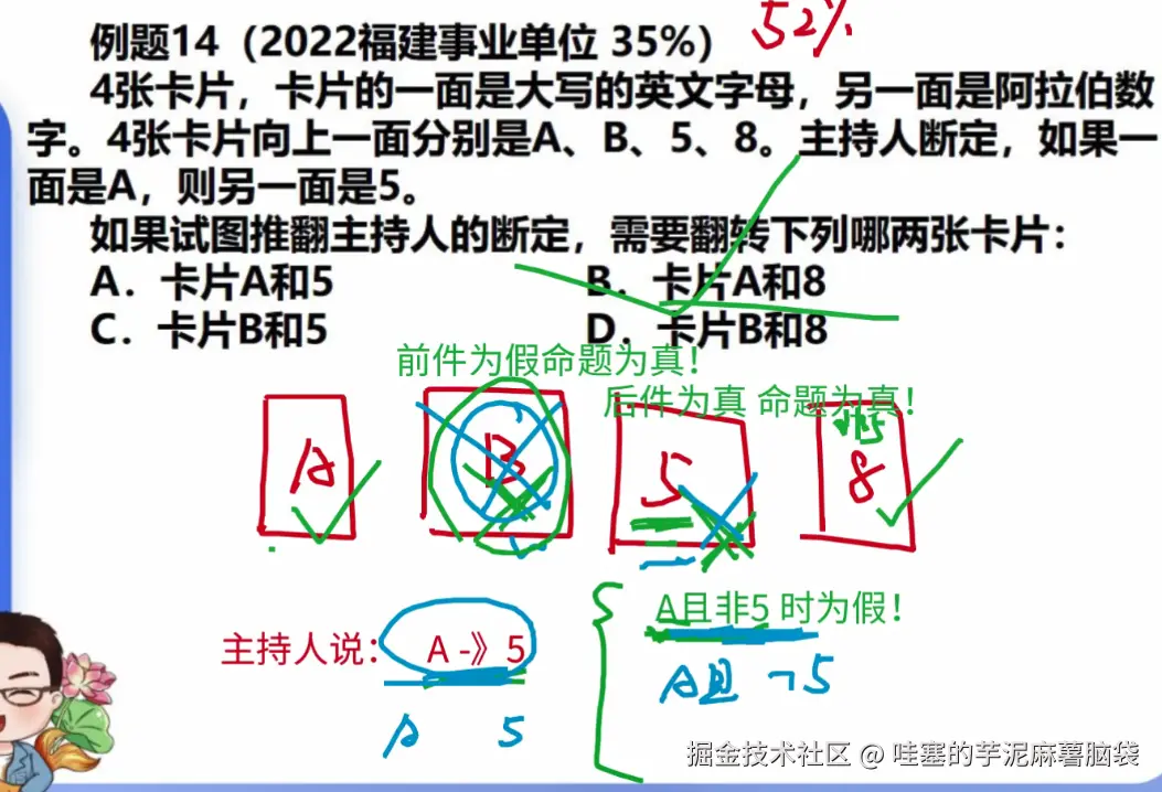 微信图片_20241105190452.png