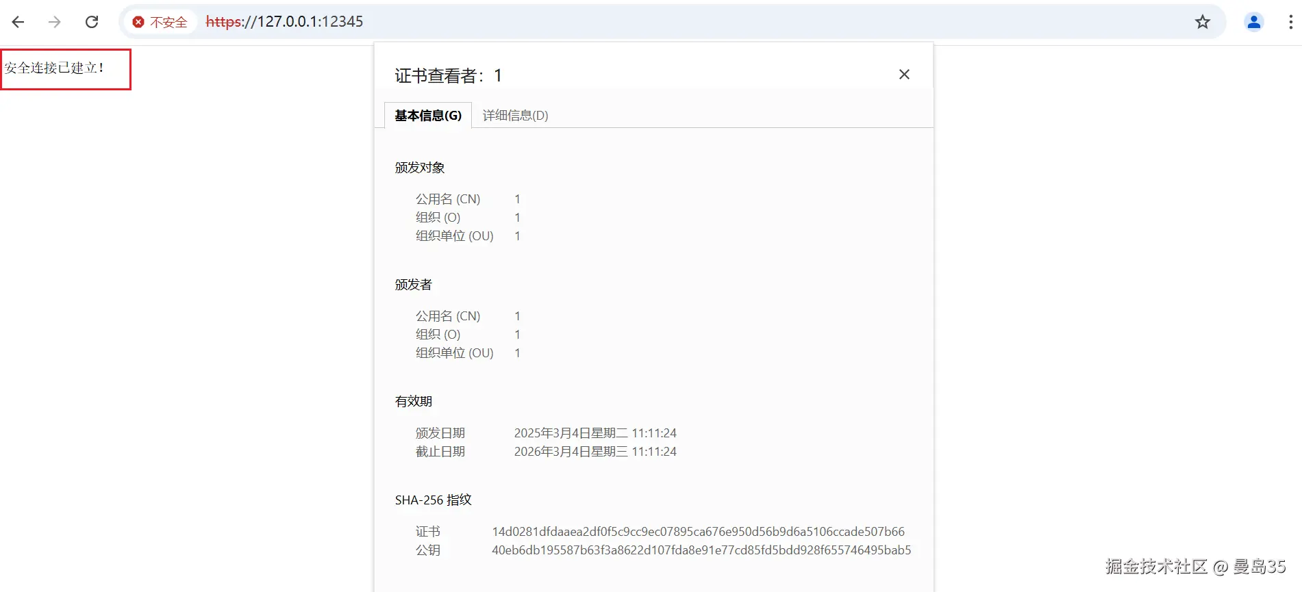 浏览器.png