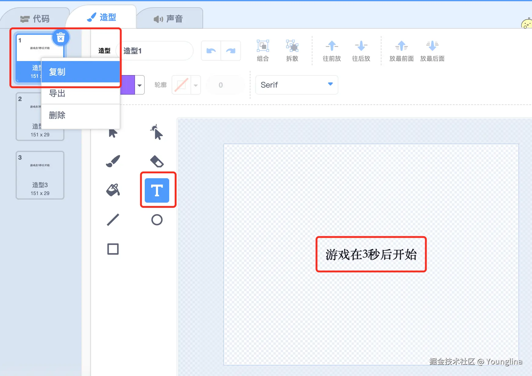 image-20241009101639641