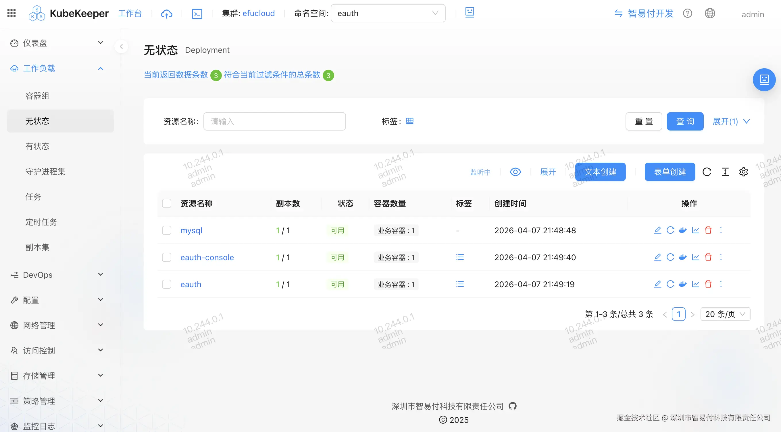 截屏2026-04-08 13.33.51.png