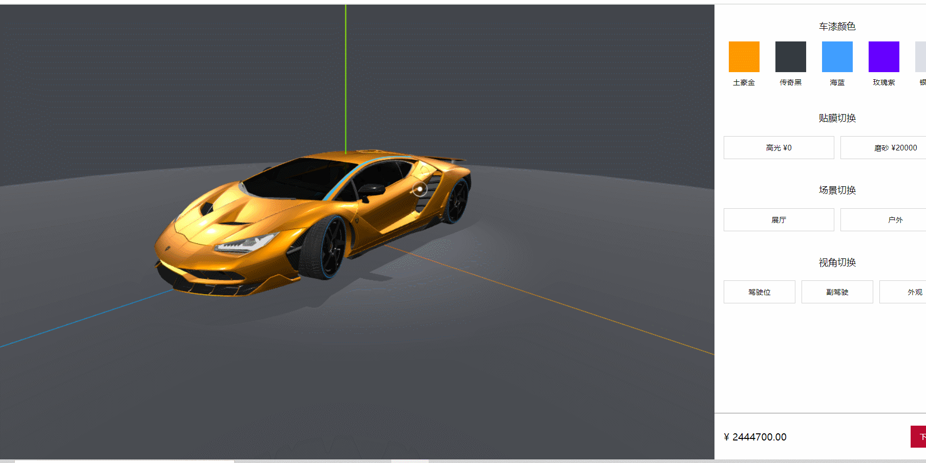 GIF 2024-8-23 1-23-17.gif