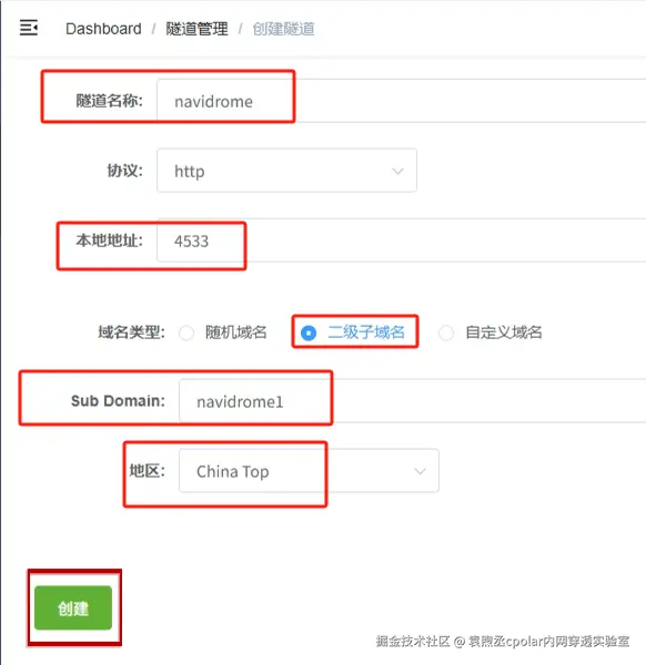 image-20250807171800739