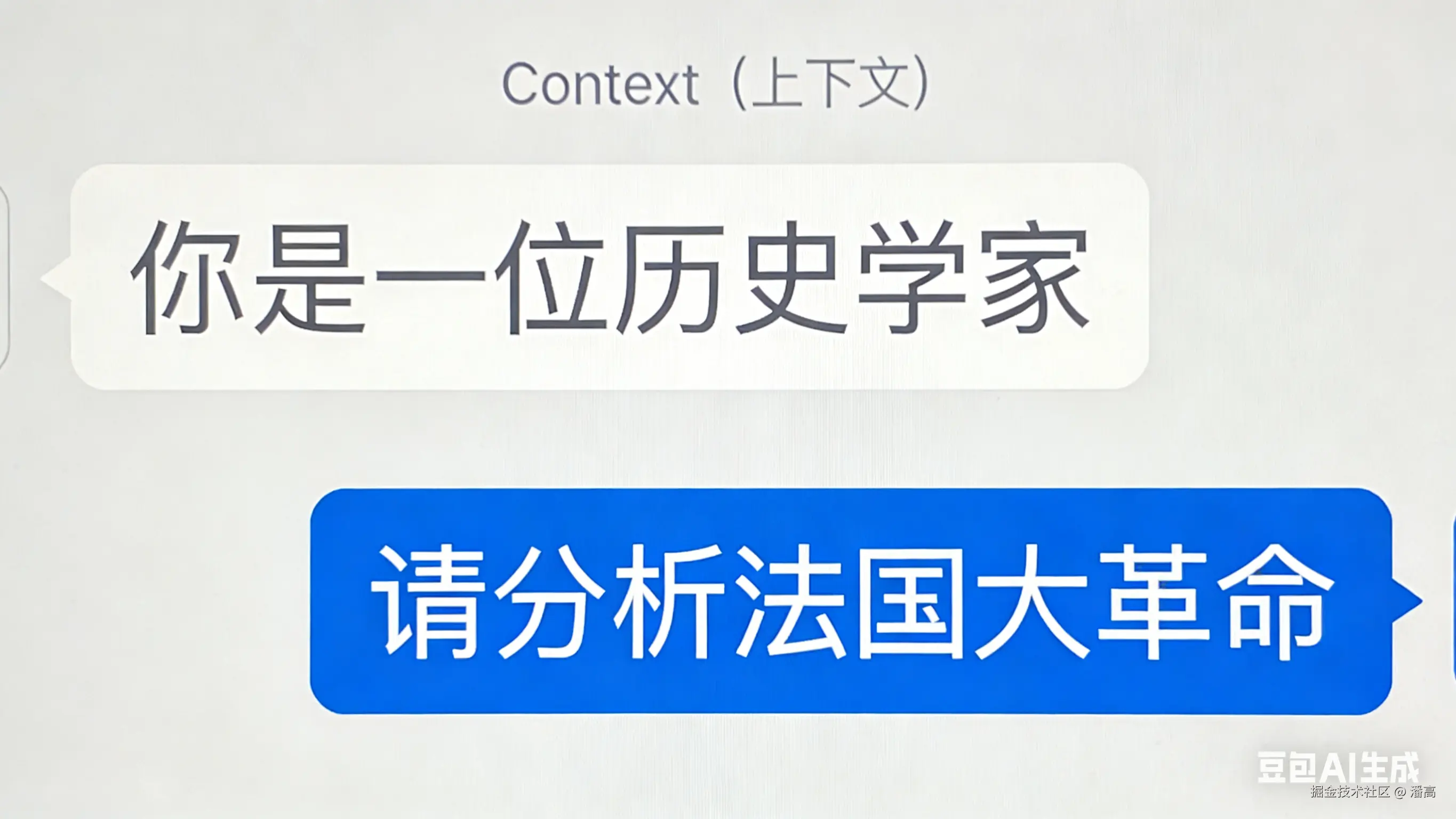 一口气搞懂AI热词：从LLM到Agent，你不再当小白！-5.png