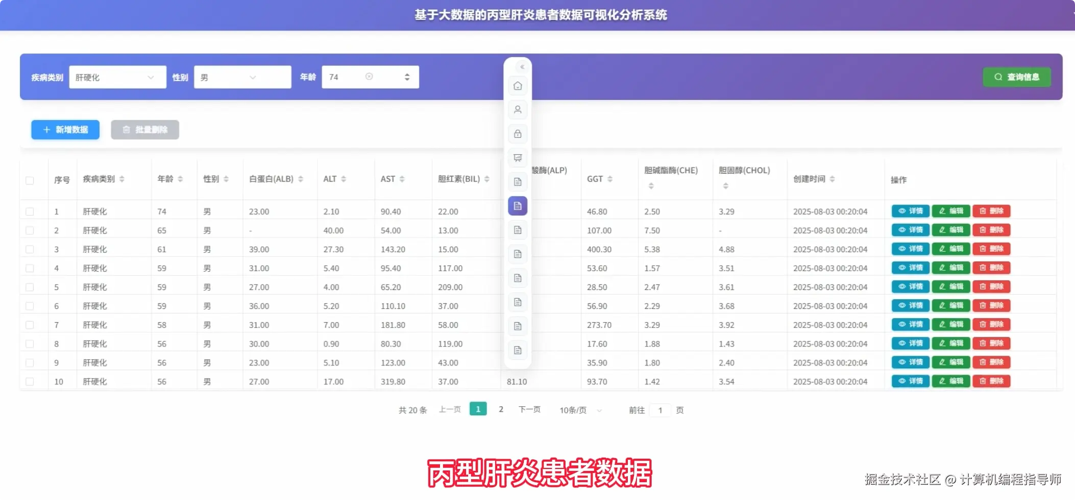 QQ20251022-165945.png