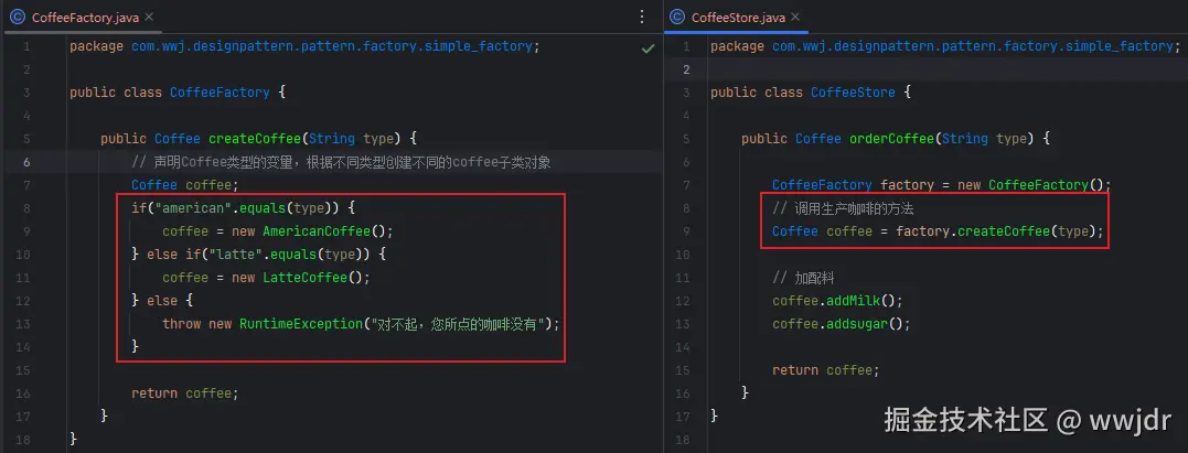 image-20240831154027418