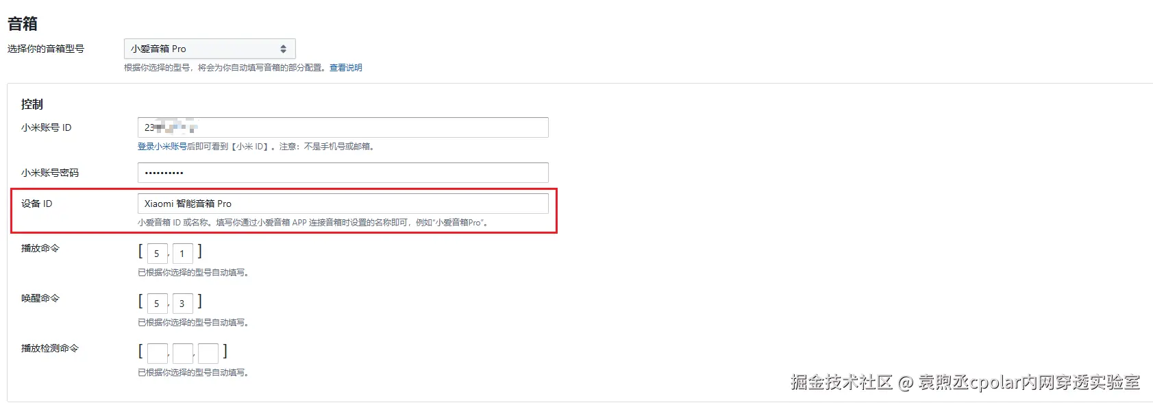 image-20251214213801855