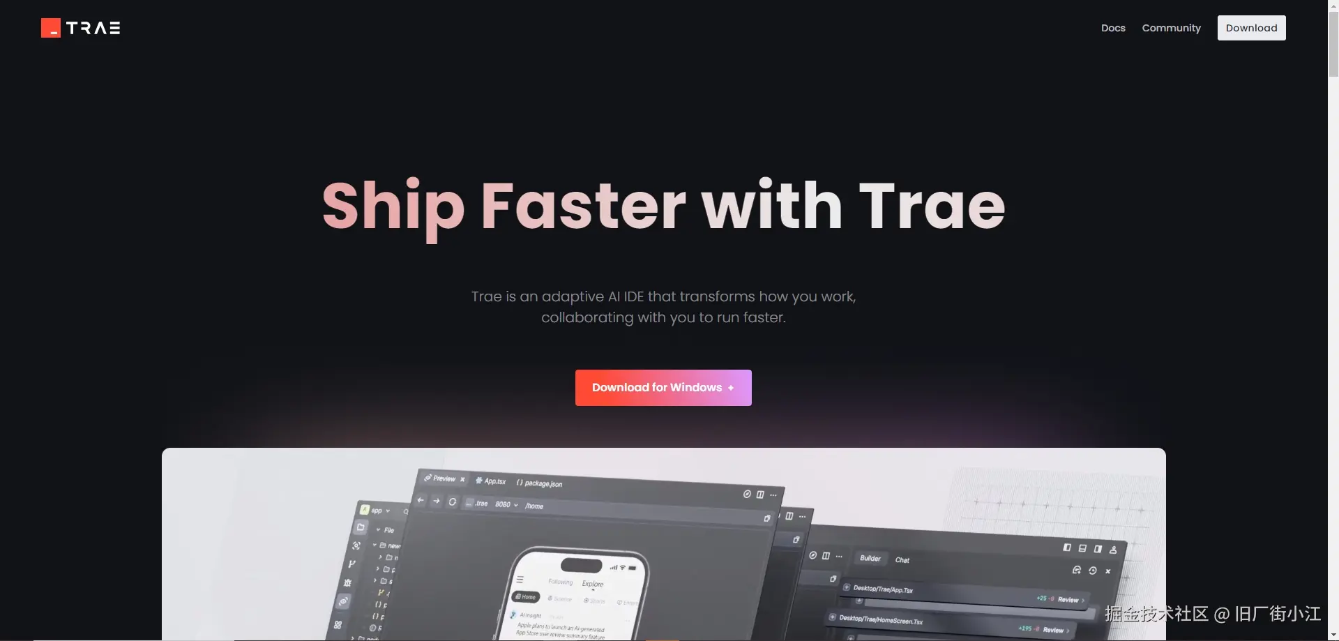 Trae官网截图.png