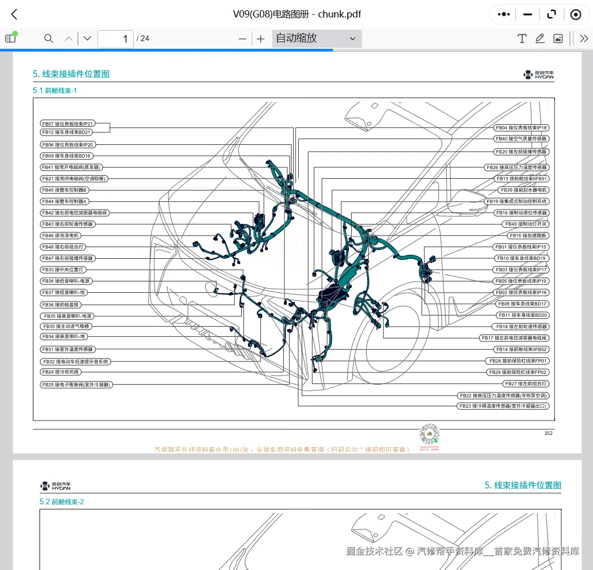 ScreenShot_2026-01-25_150023_053.png