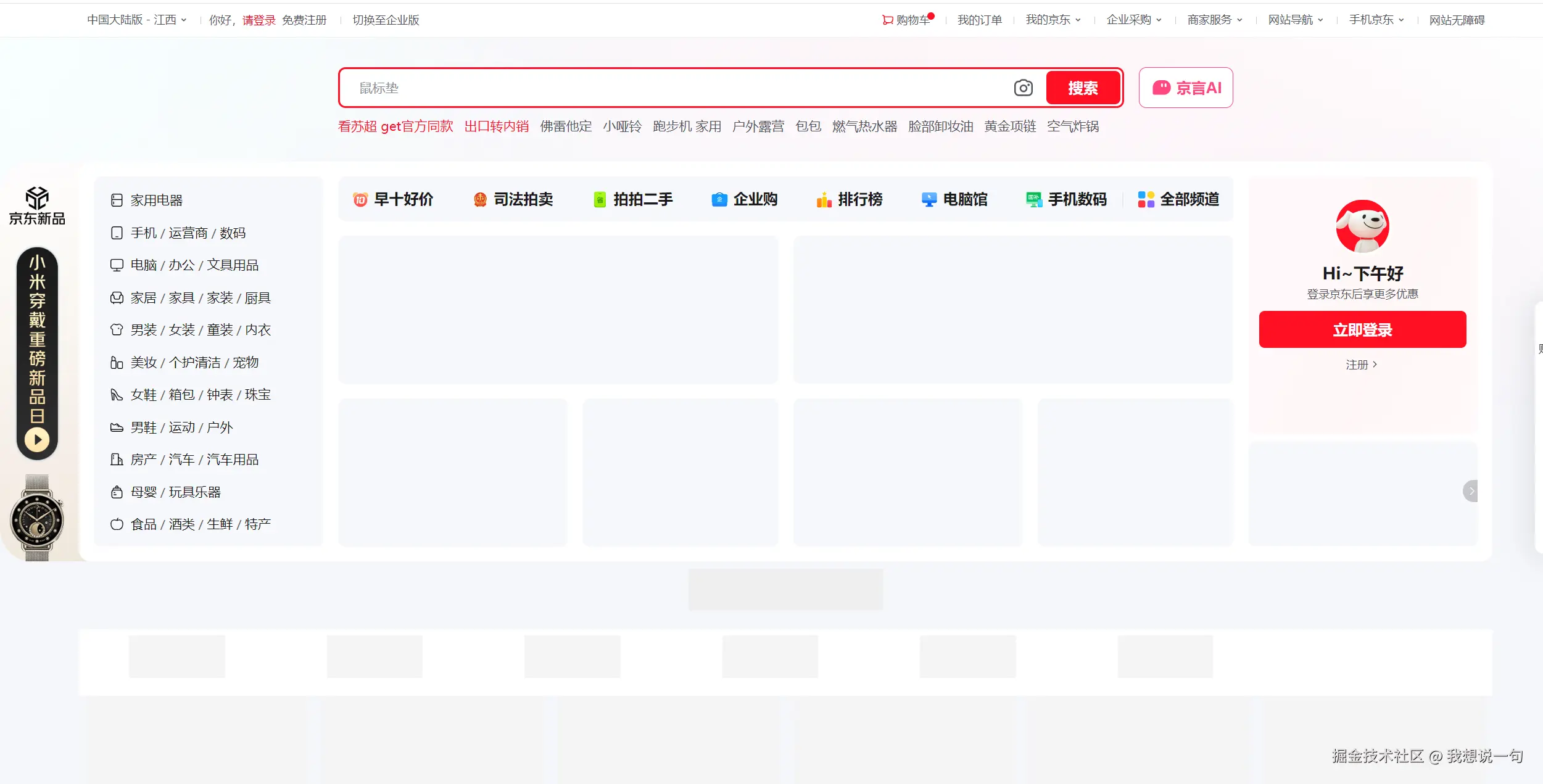 屏幕截图 2025-06-26 154328.png