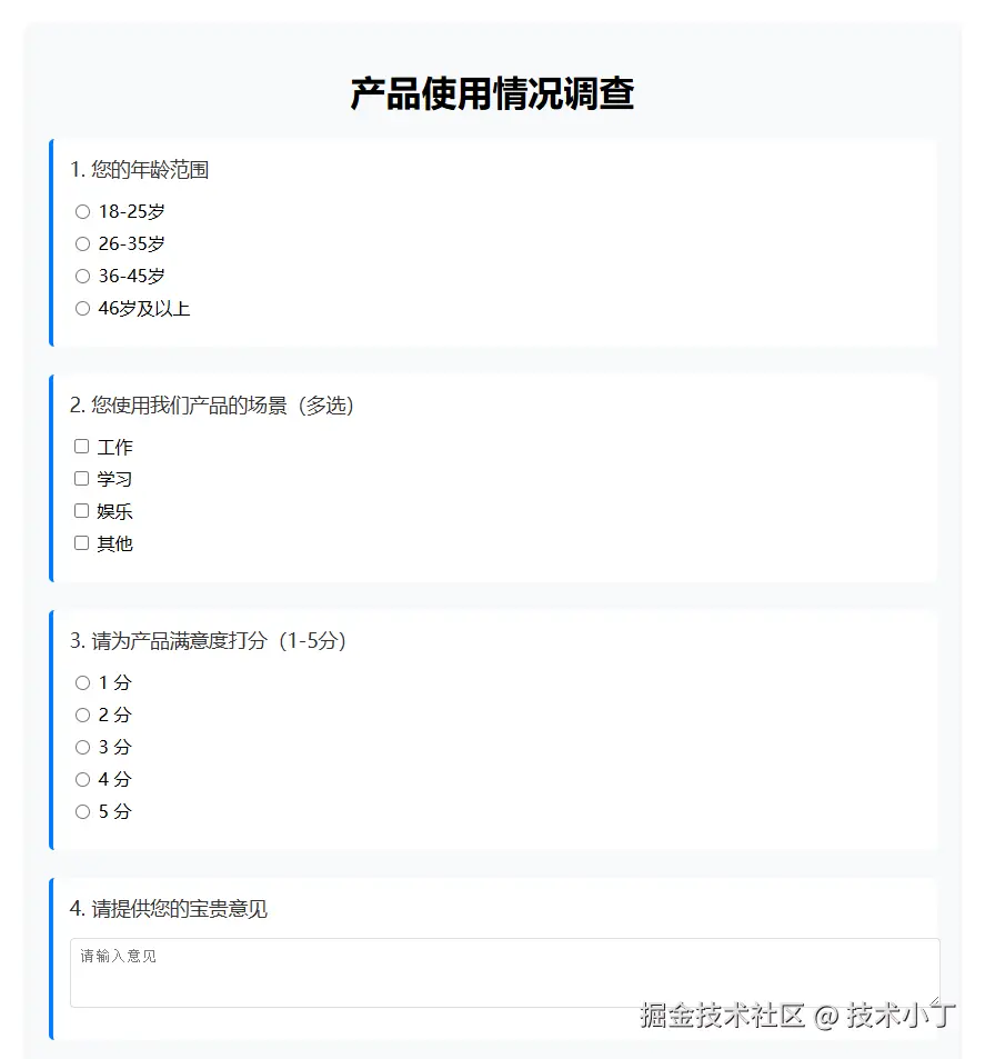 image-20250525223506662