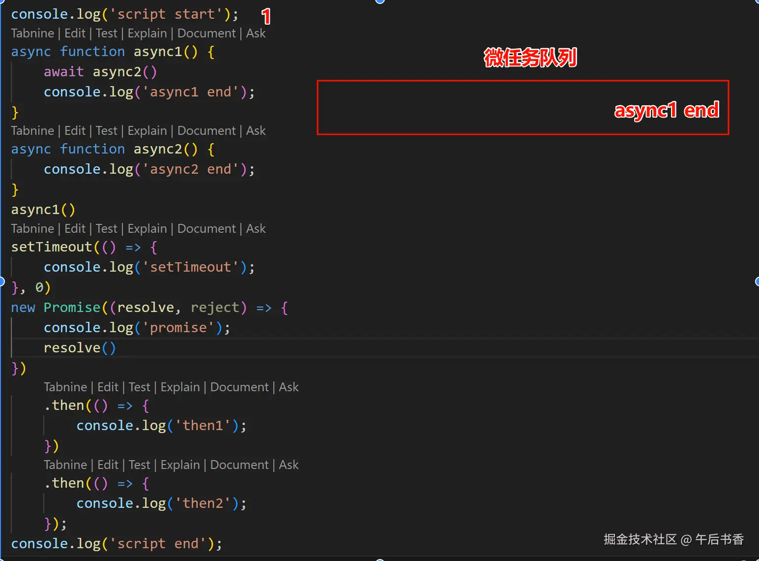 屏幕截图 2024-12-06 100947.png