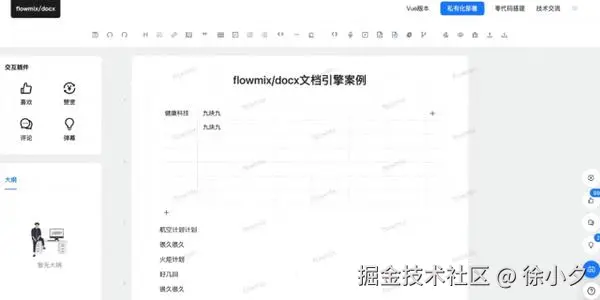 动图封面