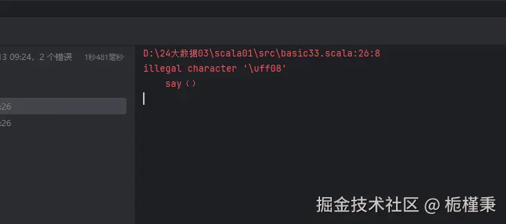 屏幕截图 2025-10-13 092442.png