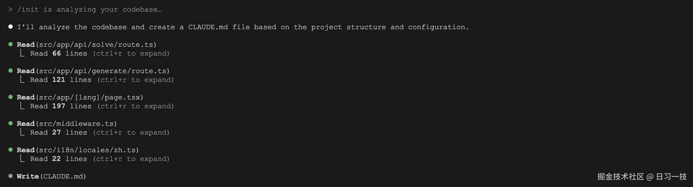 claude-code-init.png