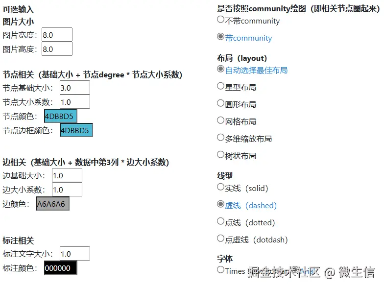 fig6.png
